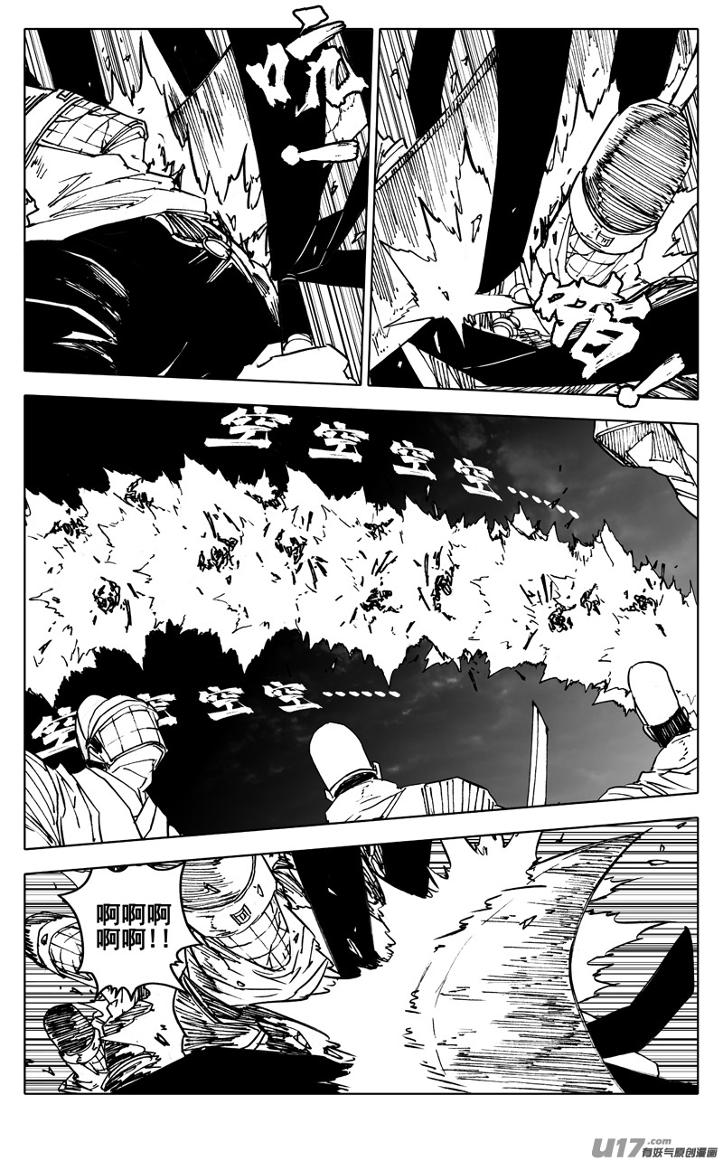 二七六 恶虎15