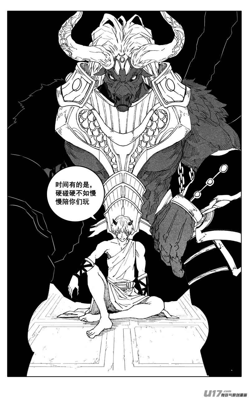 二八二 迷宫9