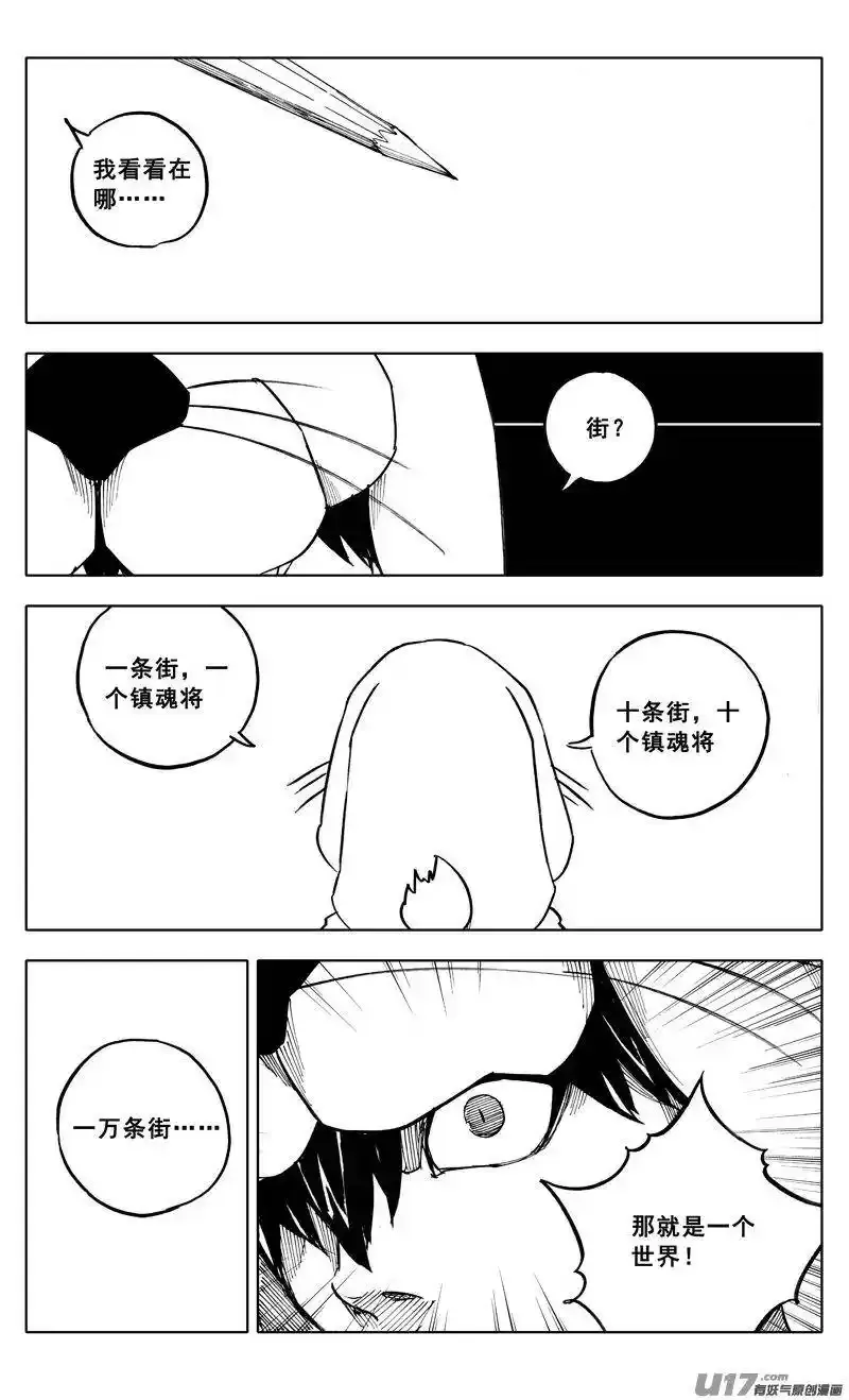 特别篇 27