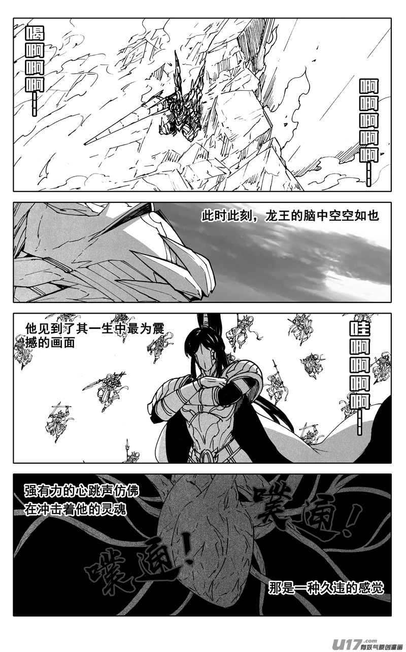 二五四 天兵3
