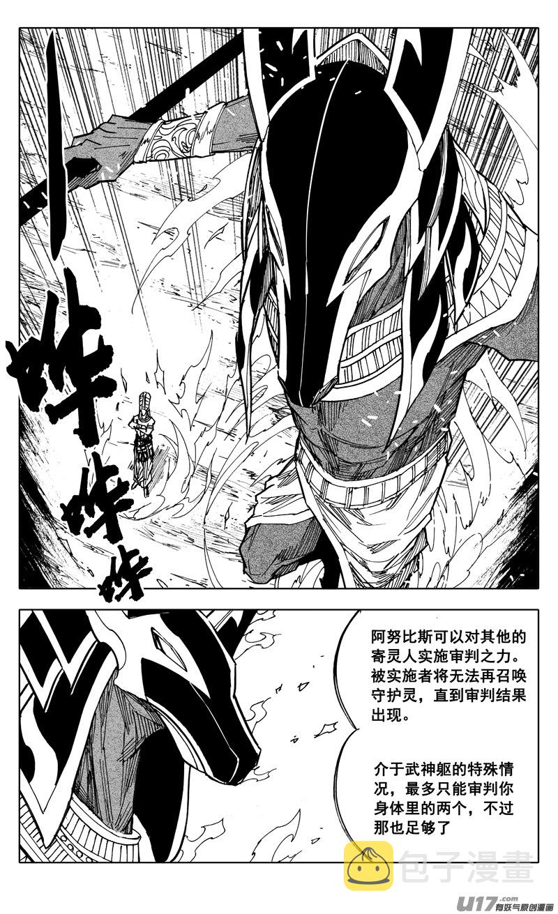 二一二 决心3