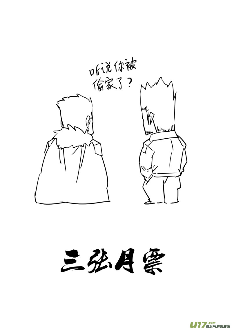 二七三 要塞20
