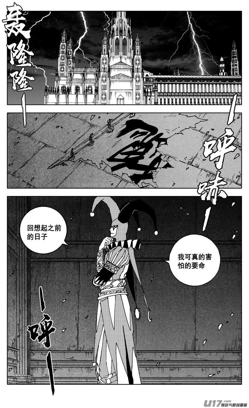 二四四 国王0