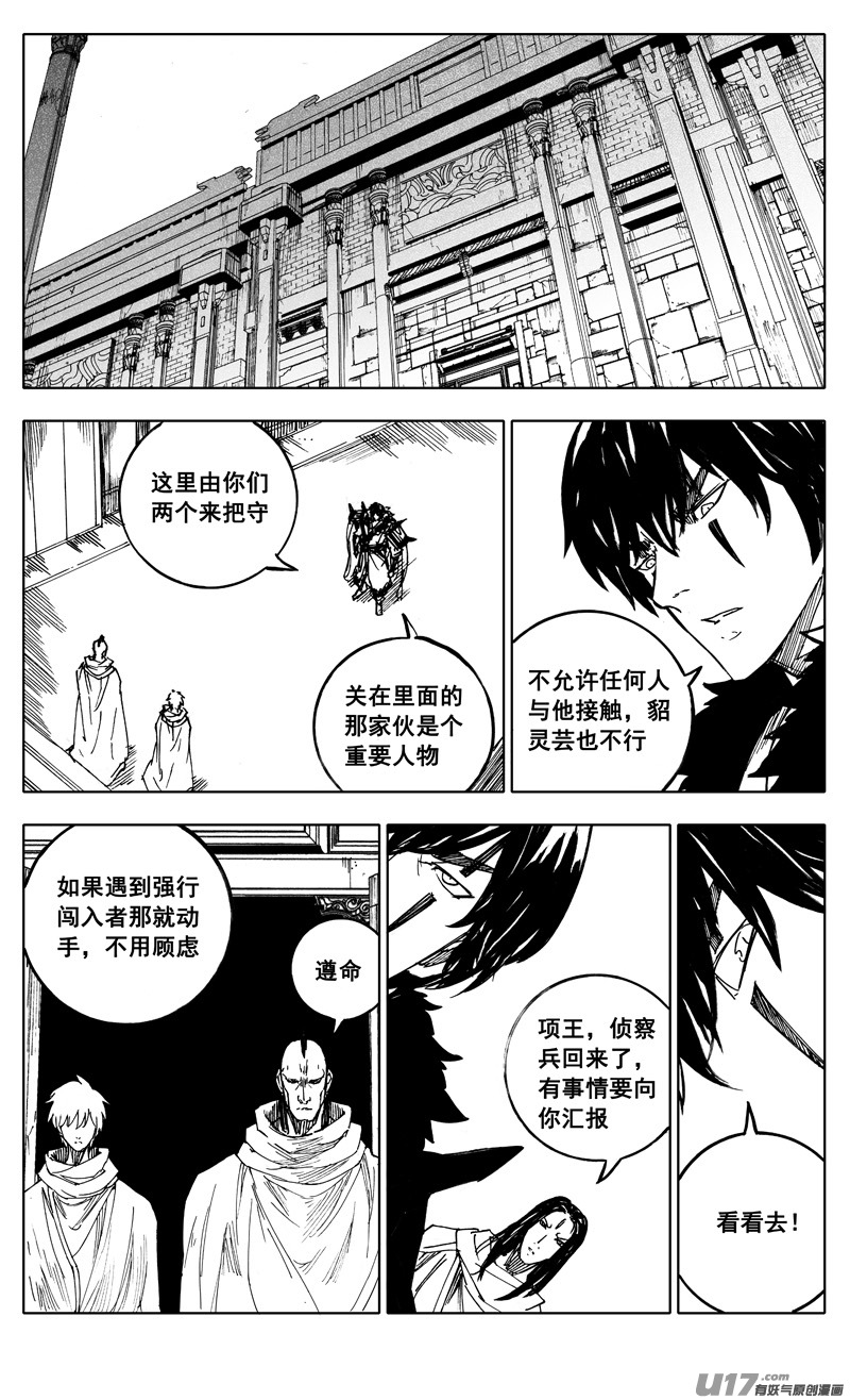 二一三 龙胆0