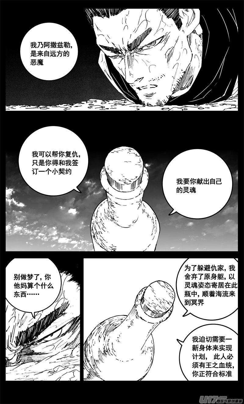 三四零 海岸10