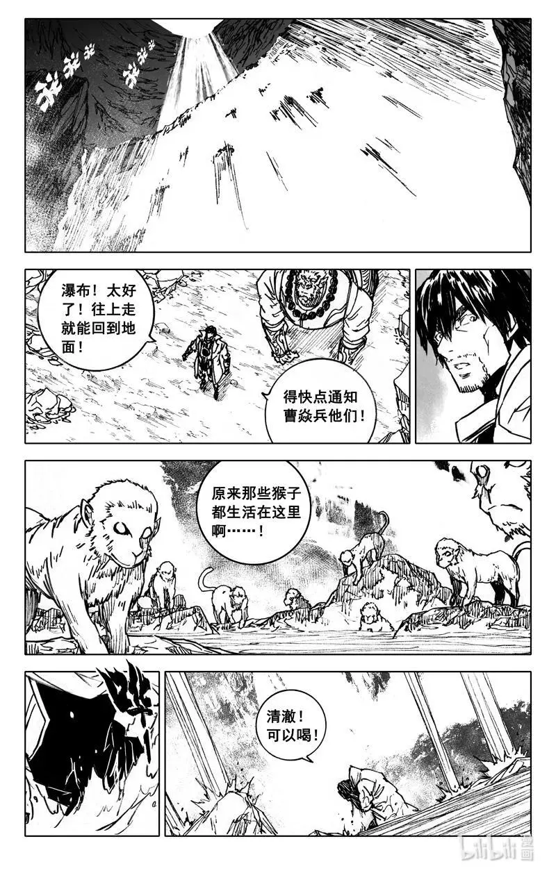 四零三 足迹7