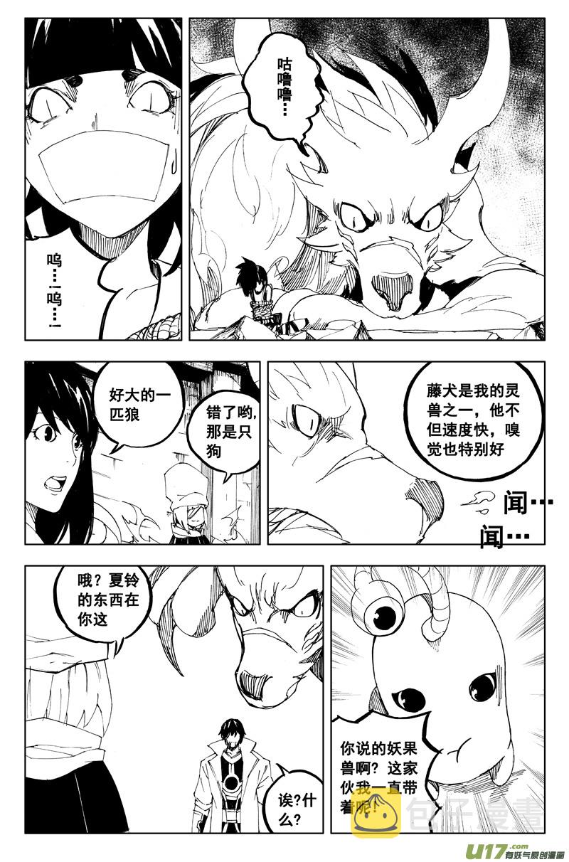 一百一十七 新决策5