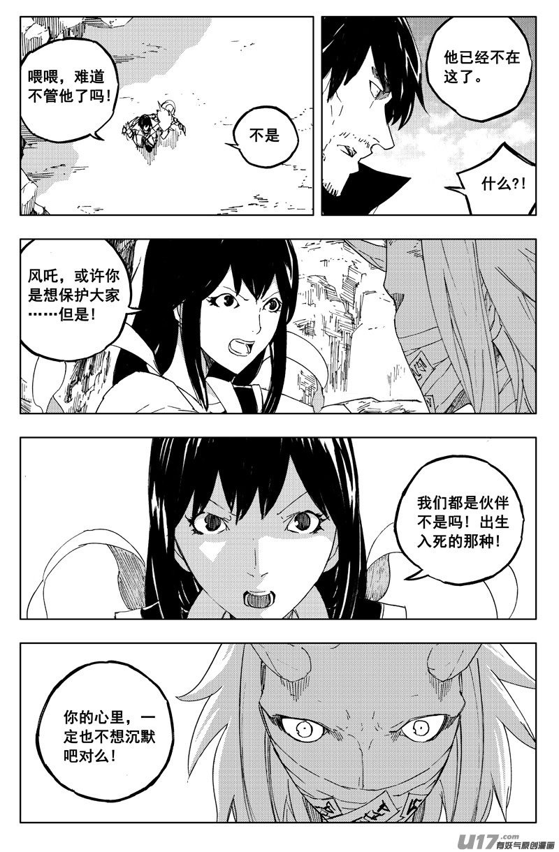 一百二十九 天武街9