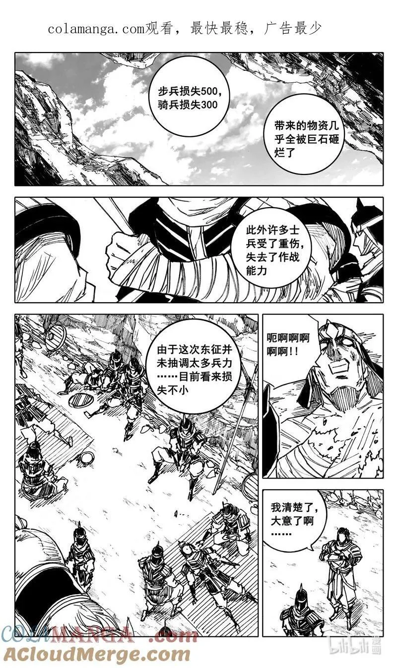 四一一 热浪0