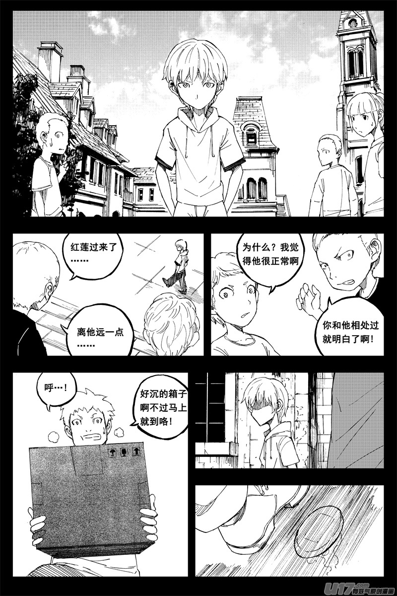 一百四十九 玛利亚1