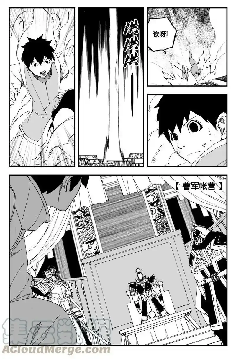 董卓现身！放开那三国2