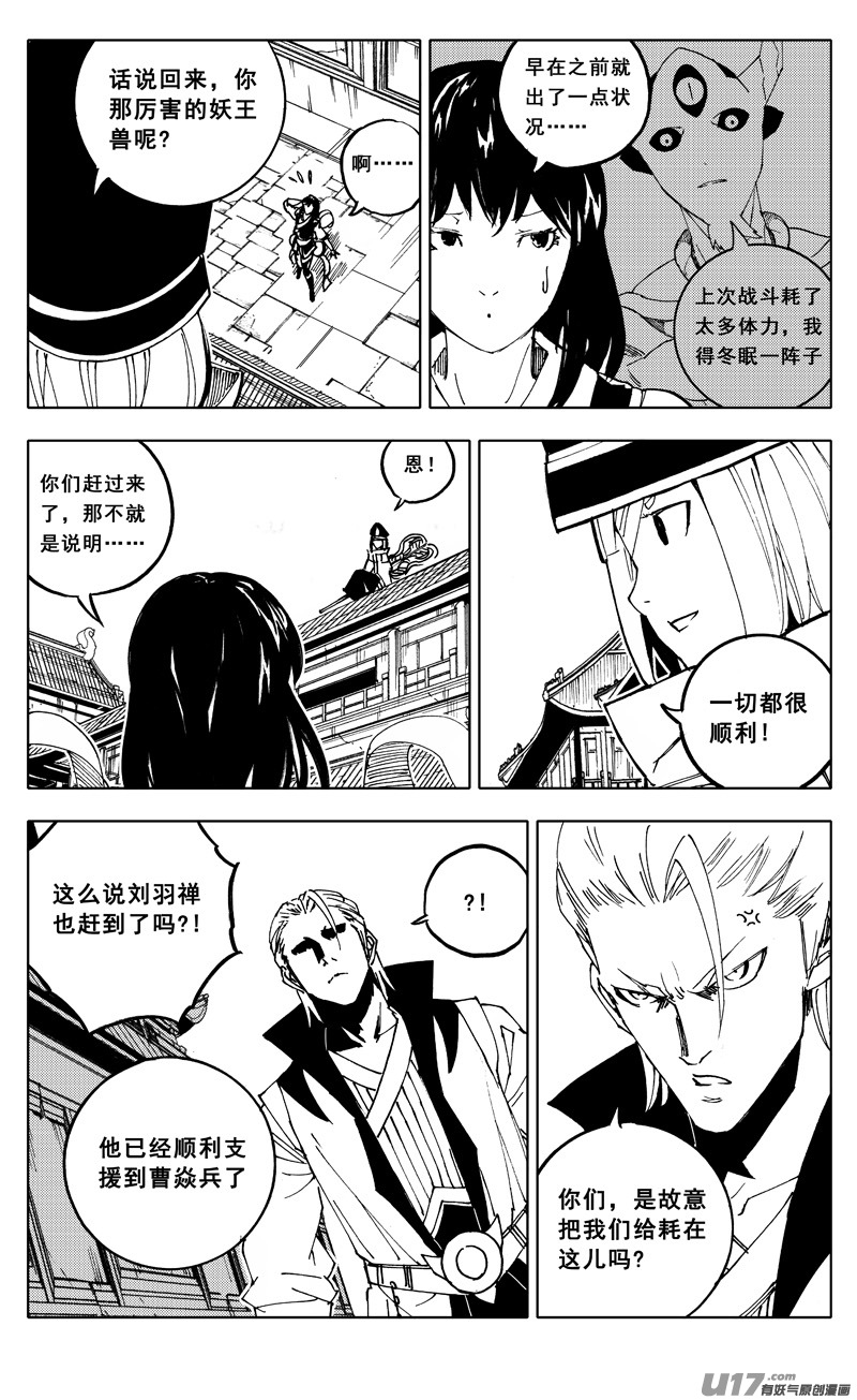 一九八 帮手16