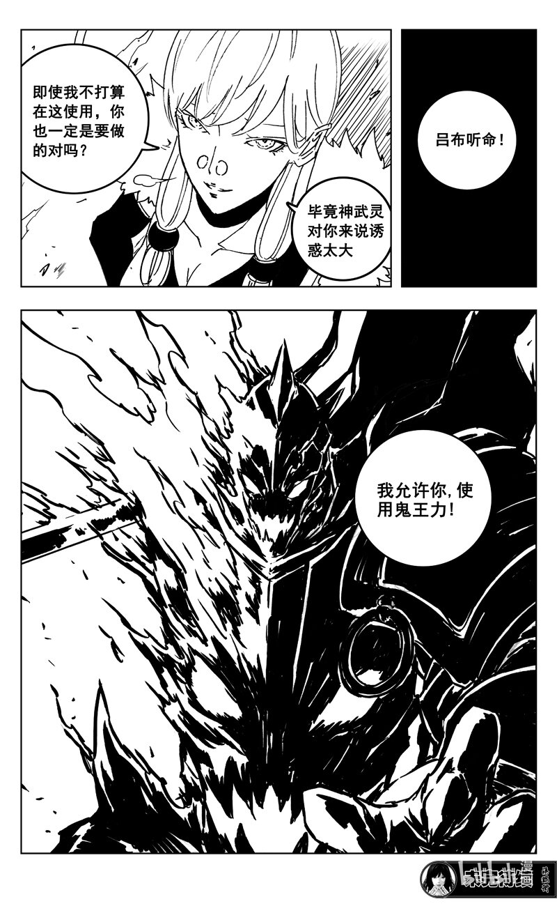 三六六 金翅18