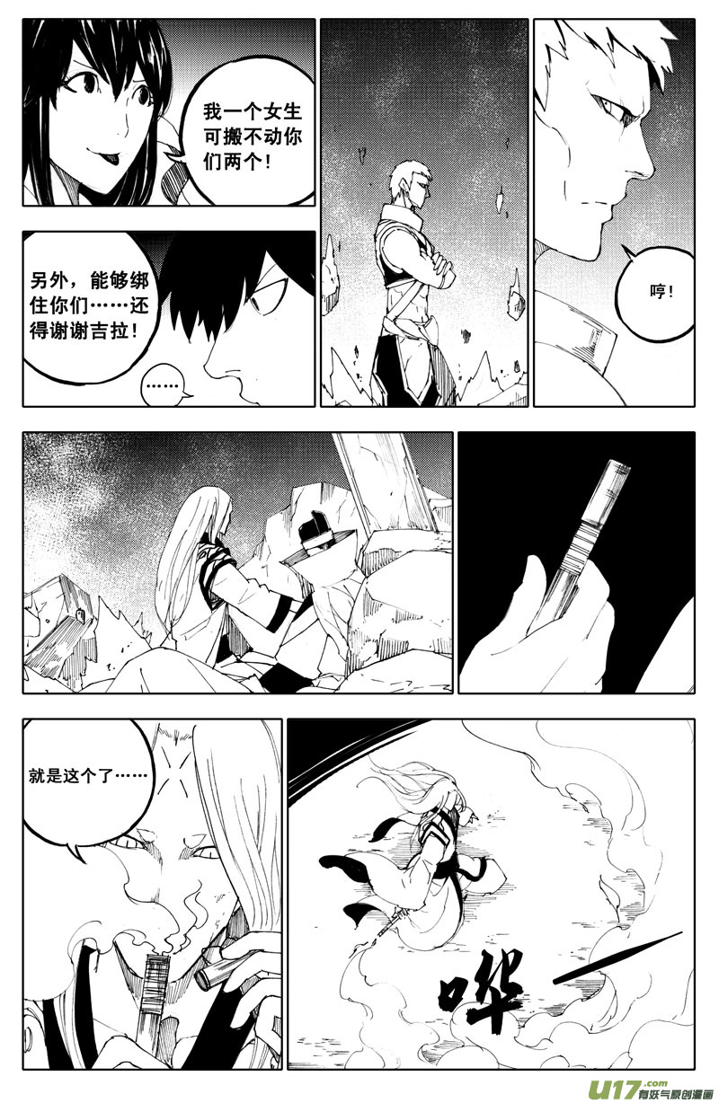 一百零三 出口5