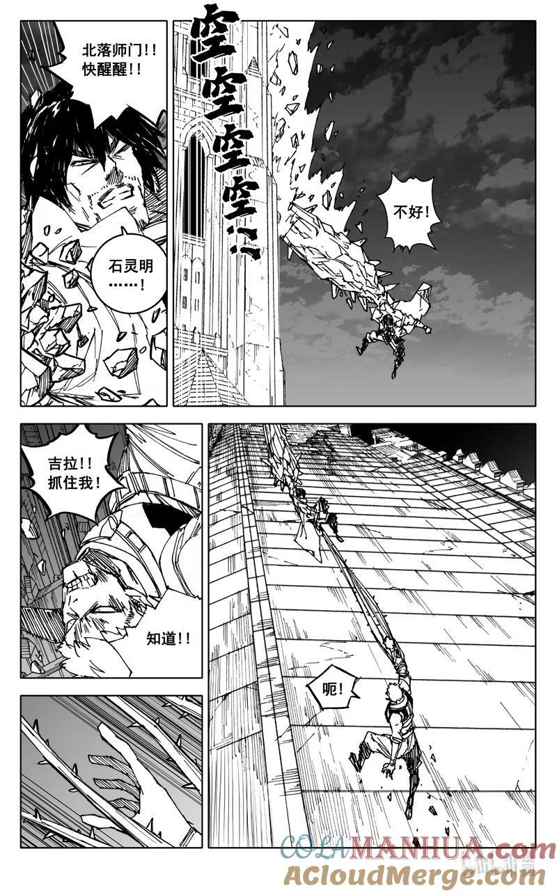 三九二 对话18