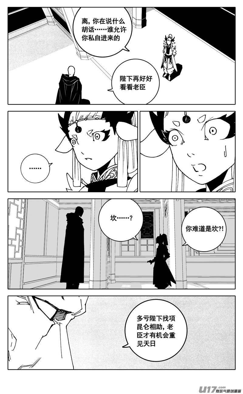 三四五 对话11