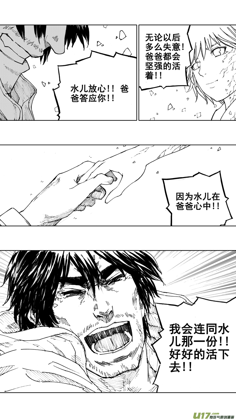 四十六章 浮生若梦19