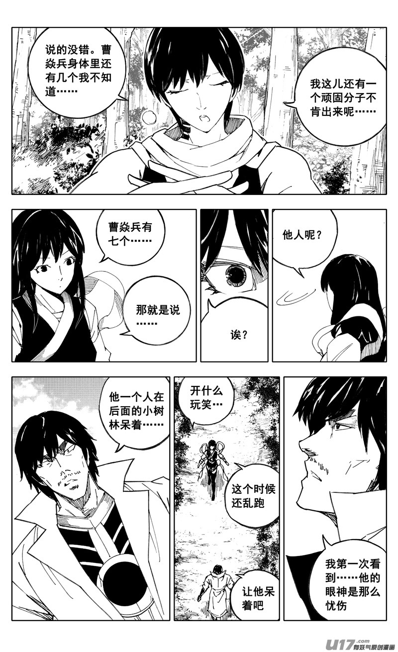 二一一 选择10