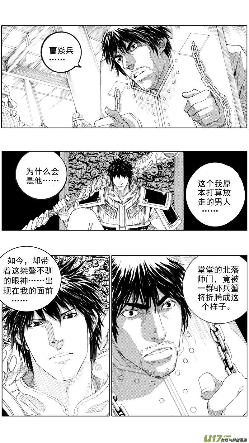 三十六章 以血洗血0