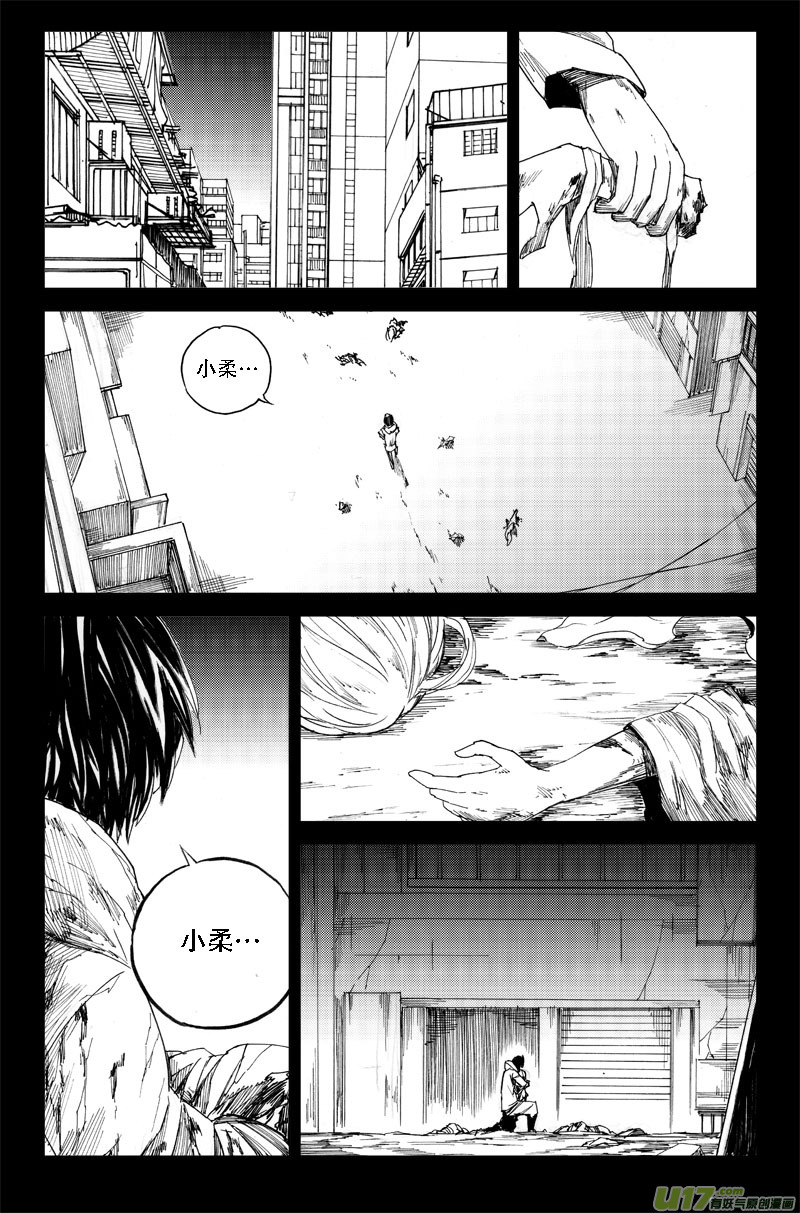 六十九 燎原12