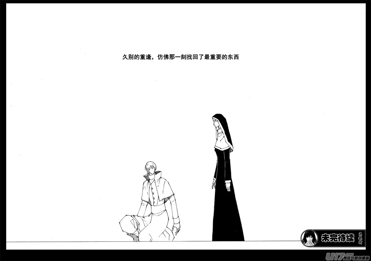 一百五十五 独行侠19