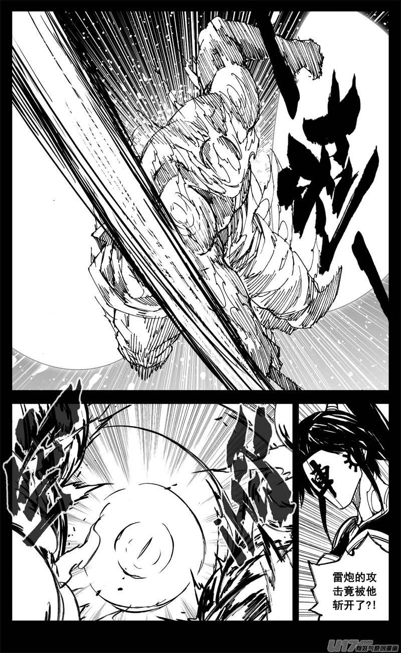 三二四 归来2