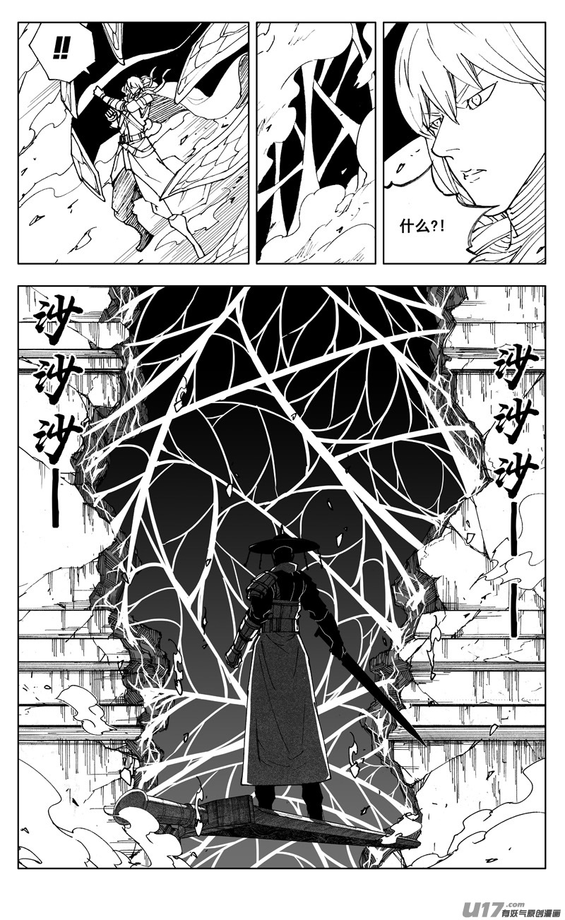 二七二 合作8
