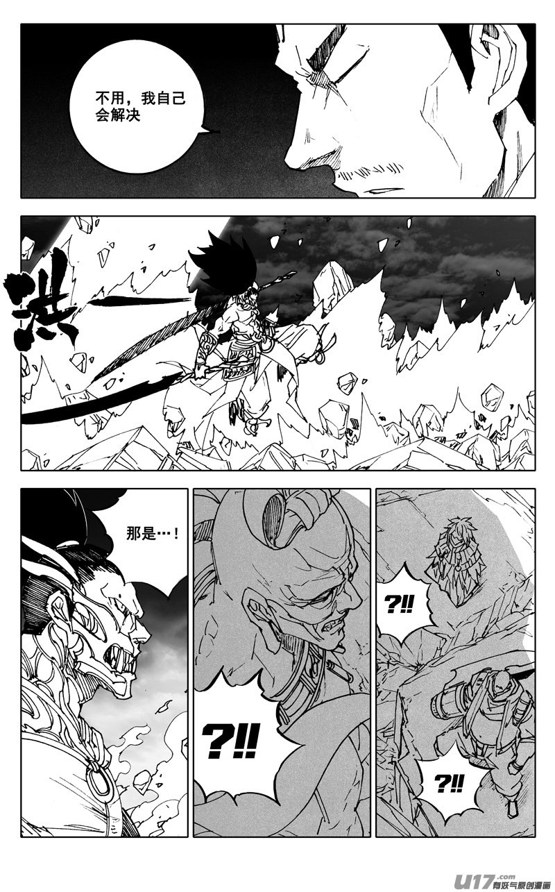 二七八 隐秘14