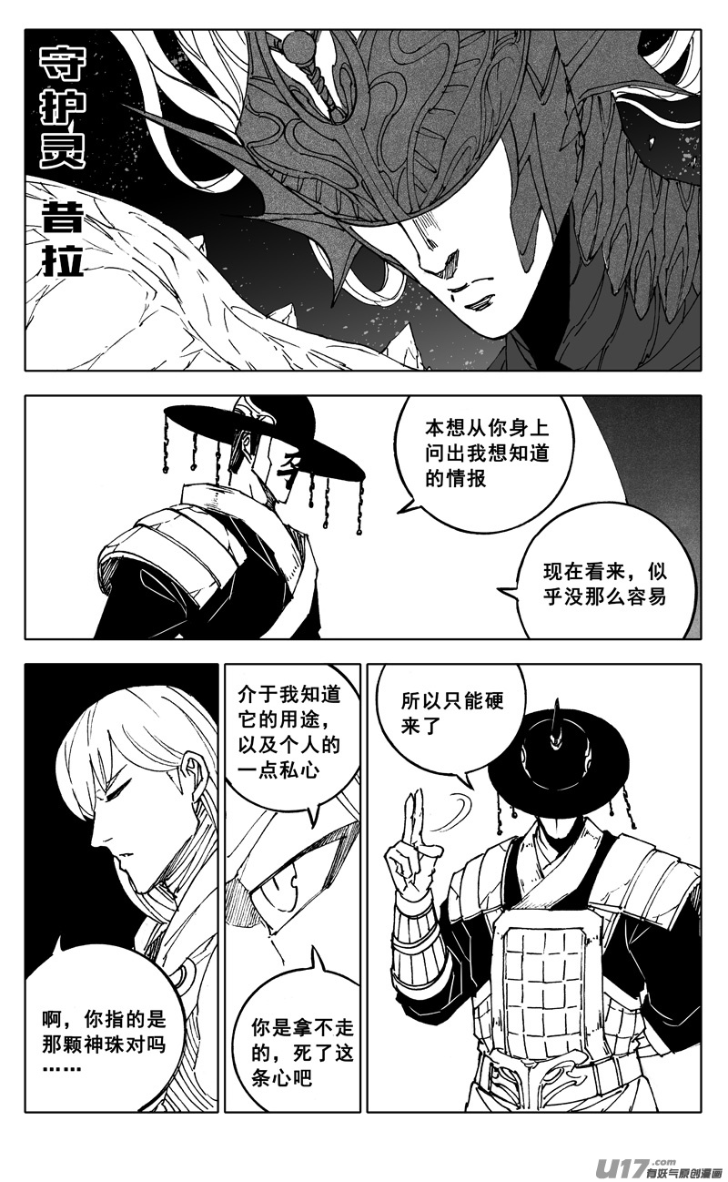 二四五 蝴蝶10