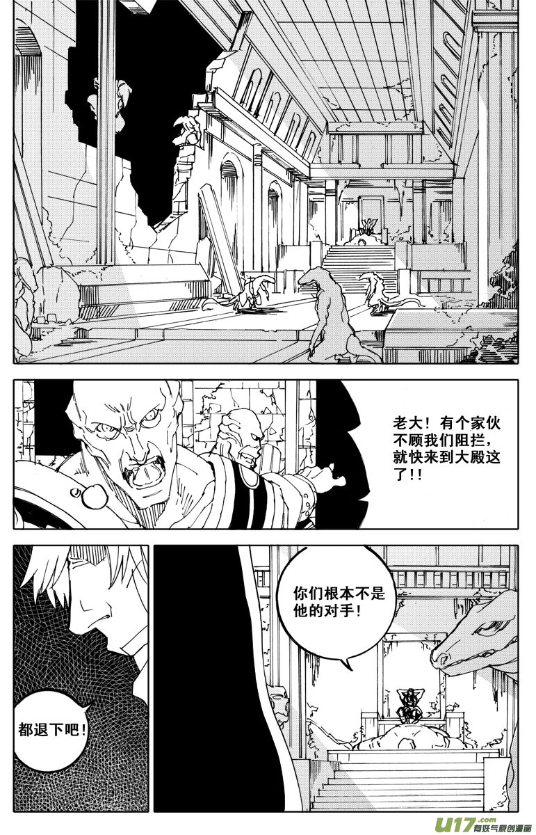 四十八 破晓13