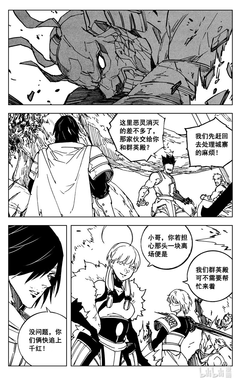 三六五 雪象12