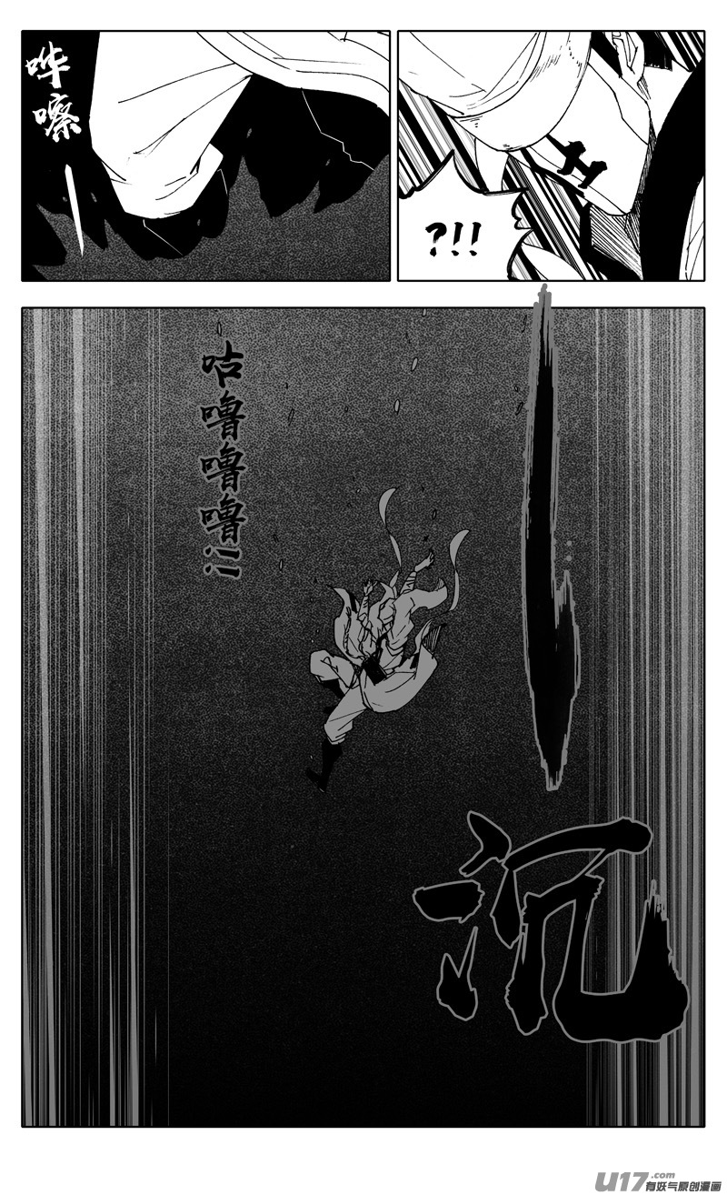 二四七 伯爵16