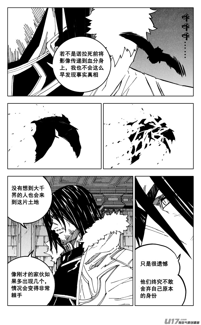 二五三 身体3