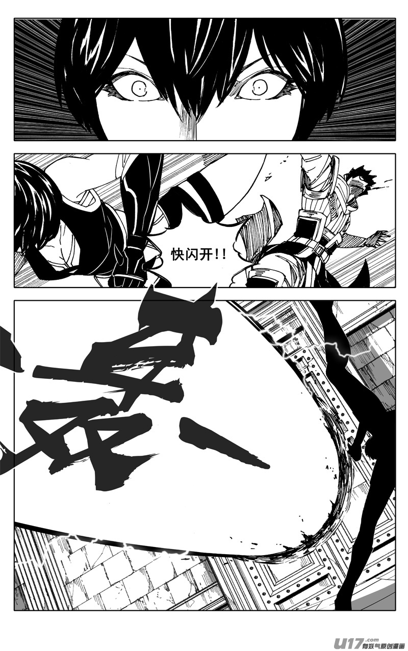 二五四 天兵14