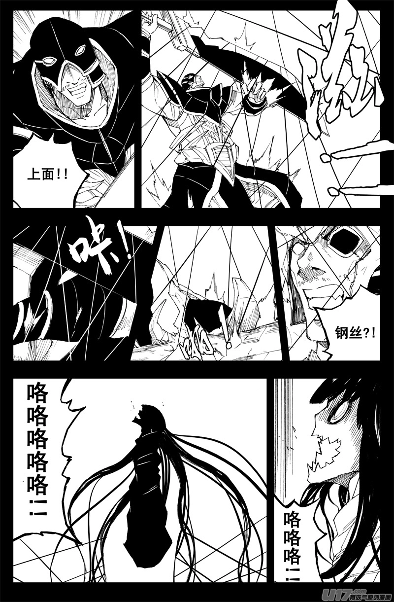 一百四十六 控影师3