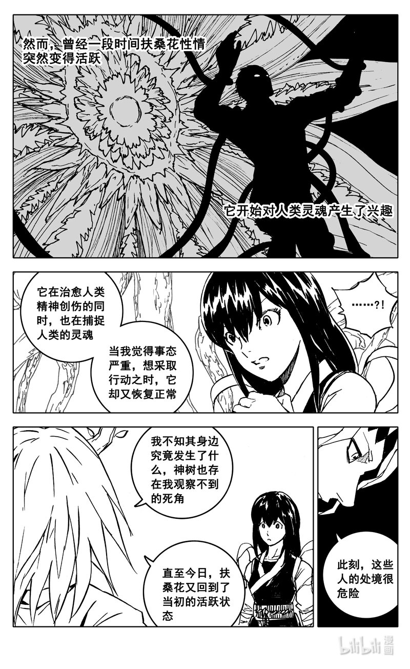 三七二 通道12