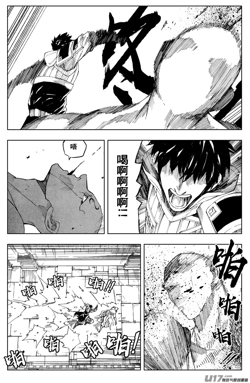一百八十一 无心11