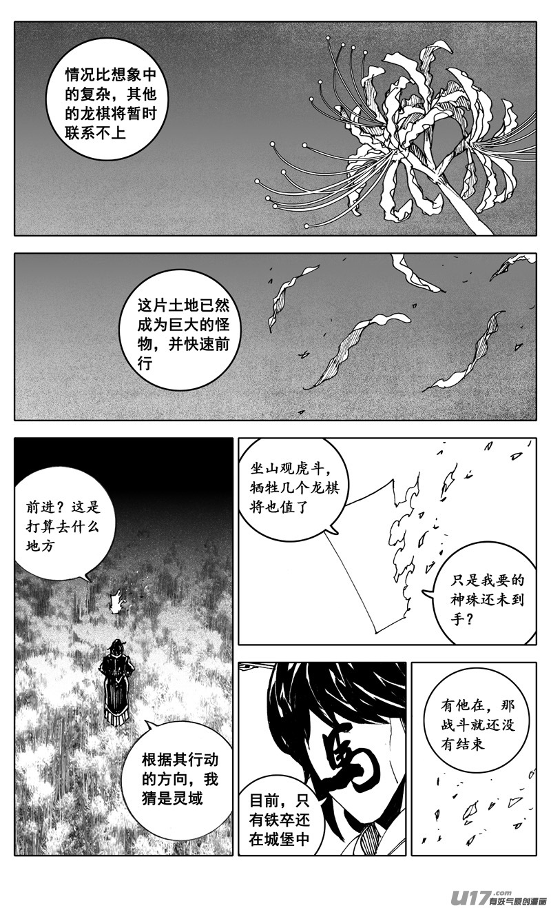 二九一 出口0