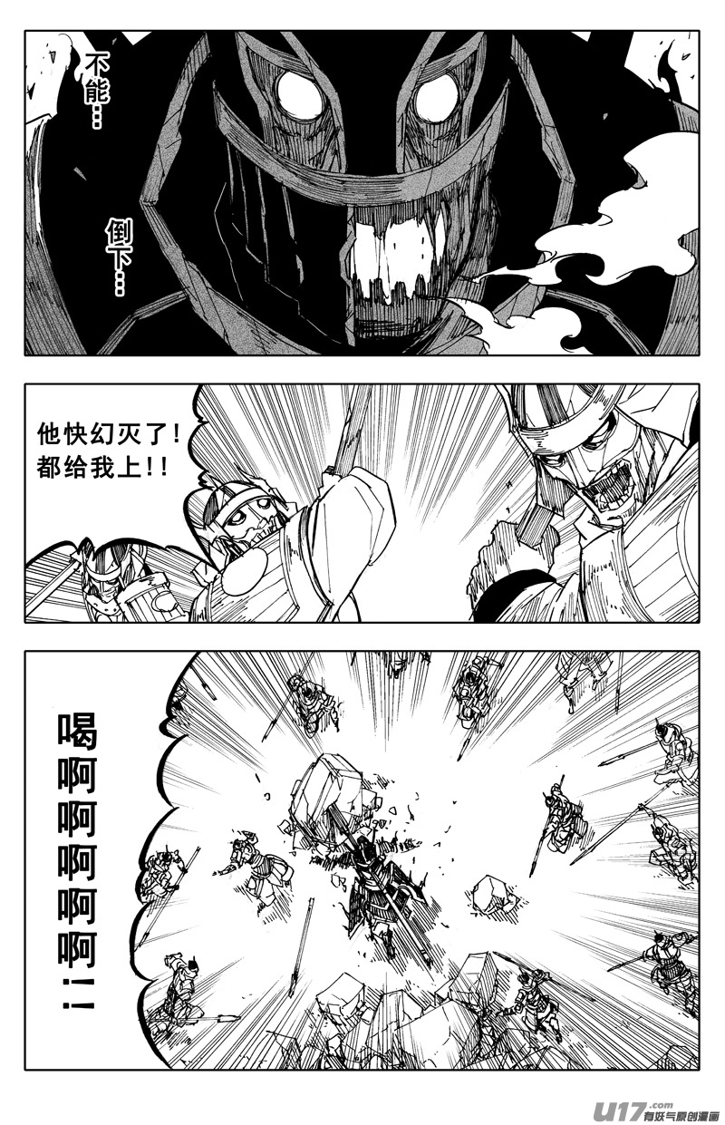 一九四 白热16