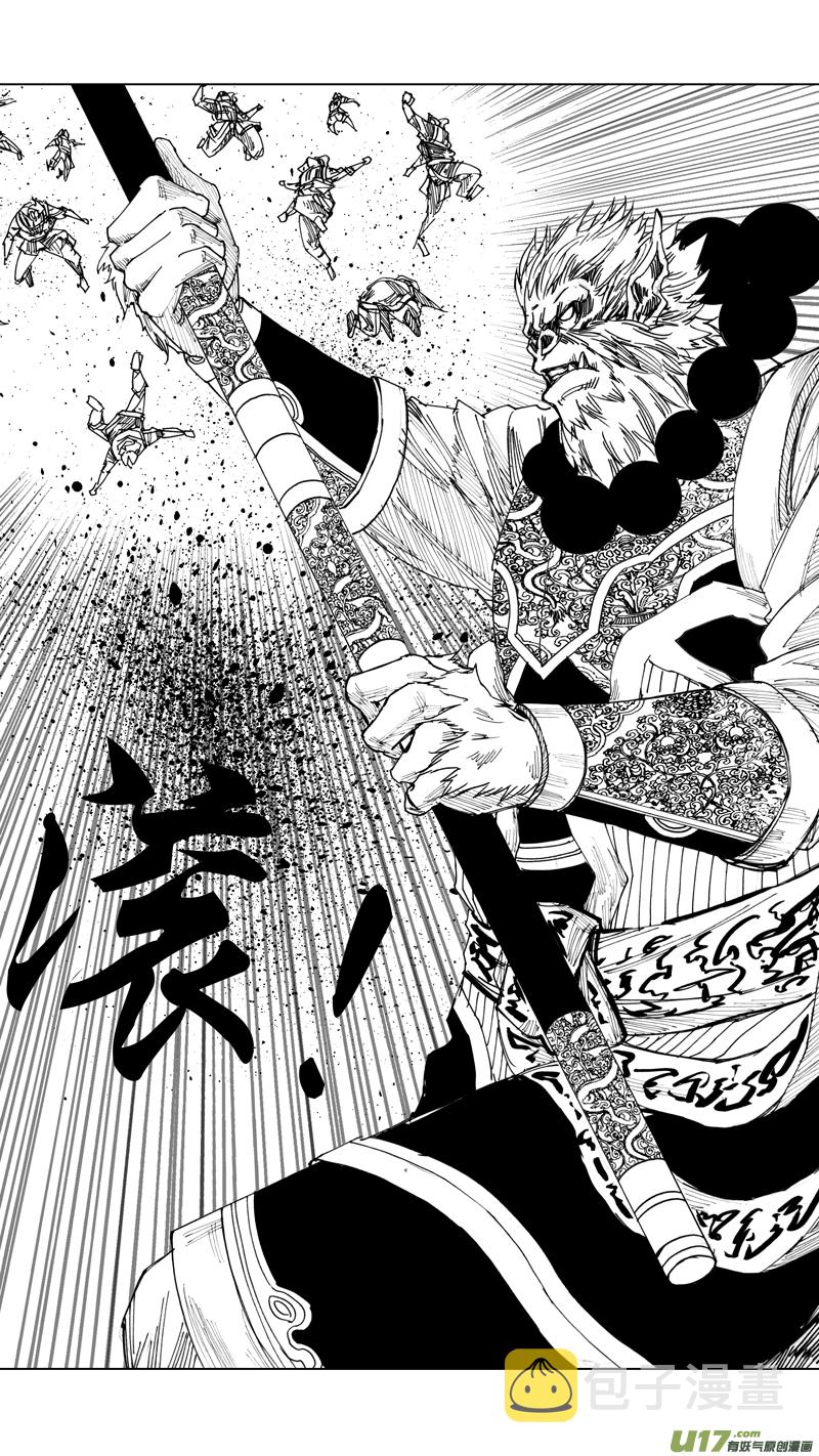 二十五章 鱼游釜中11