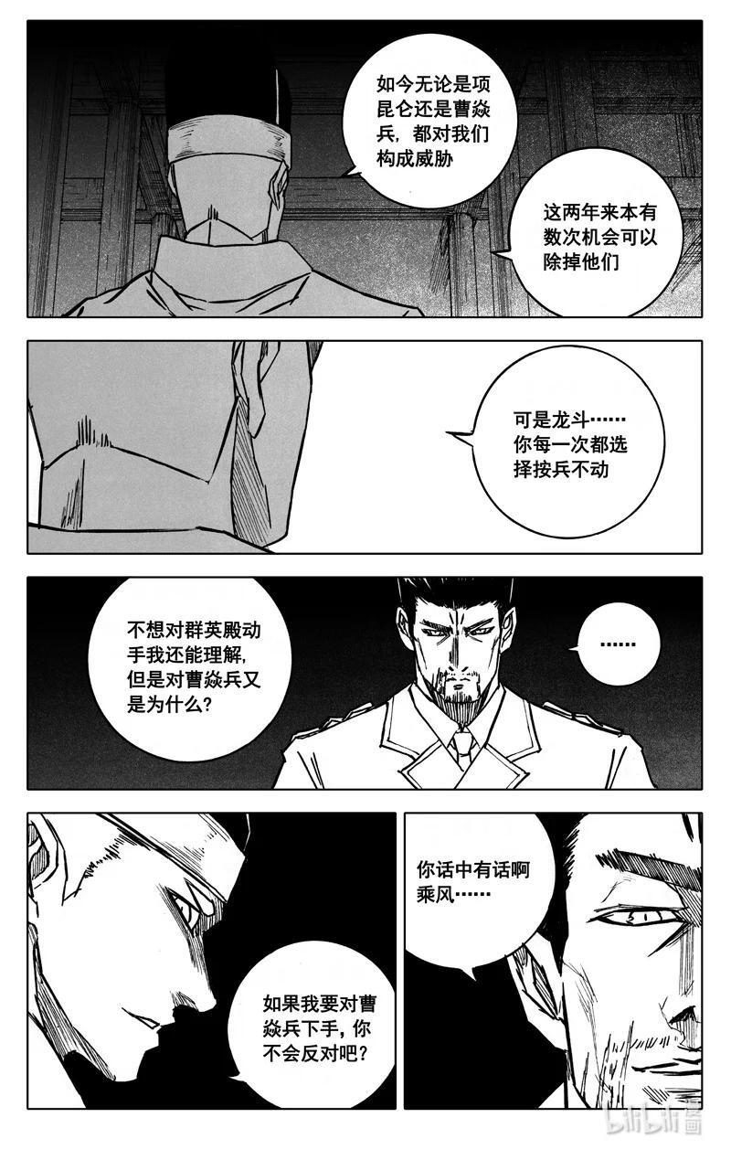 三九四 后手17