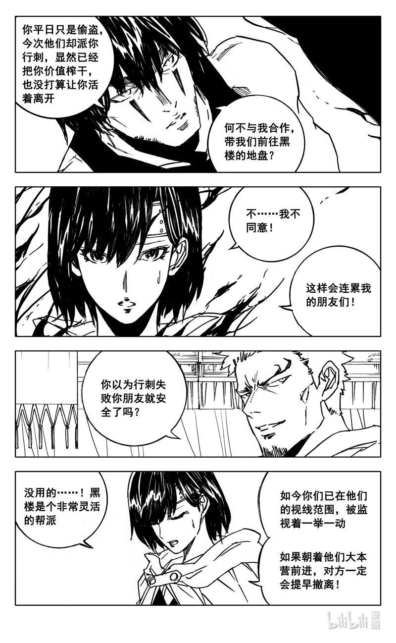 三九六 夜衣13