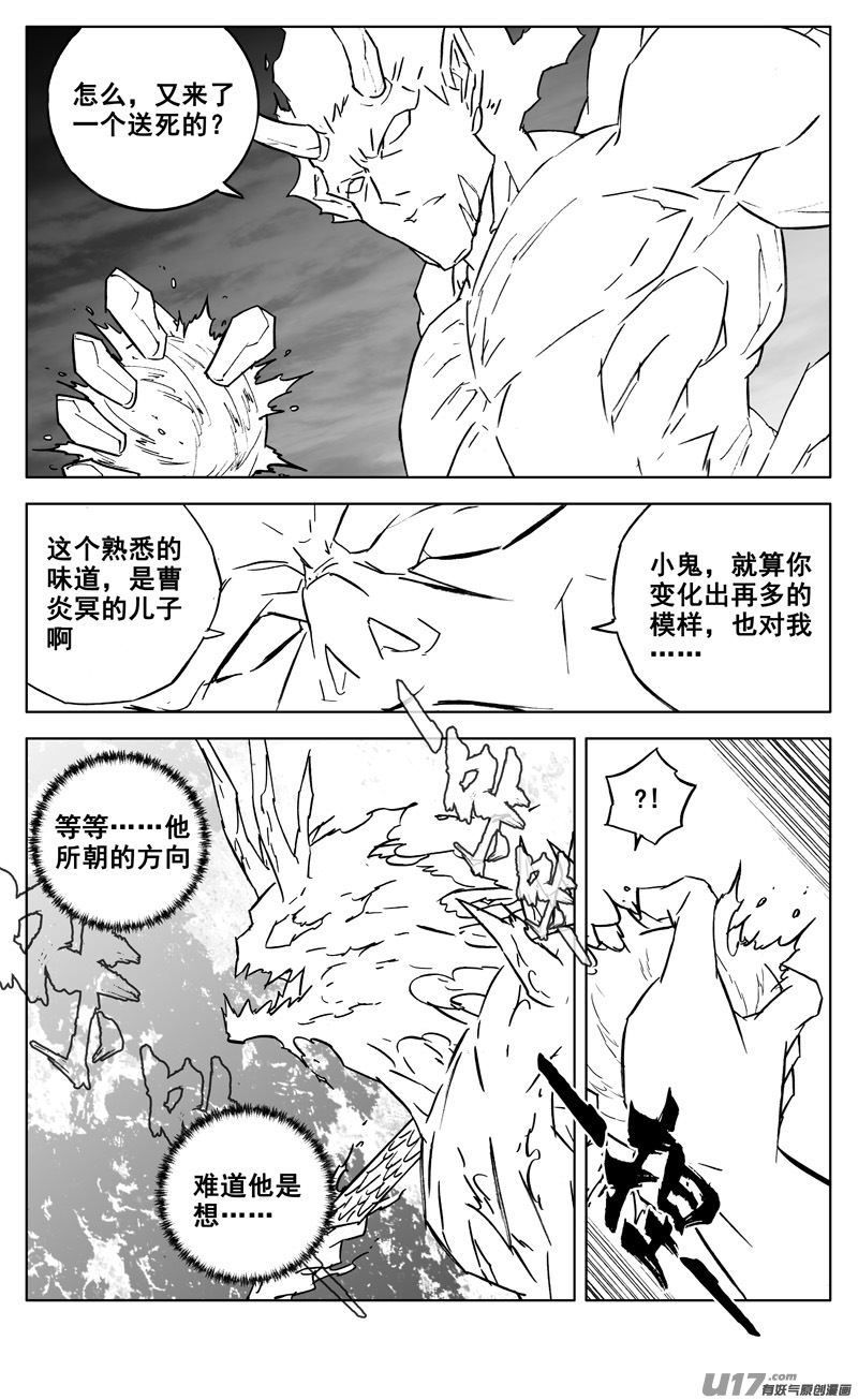 三零四 穿云5