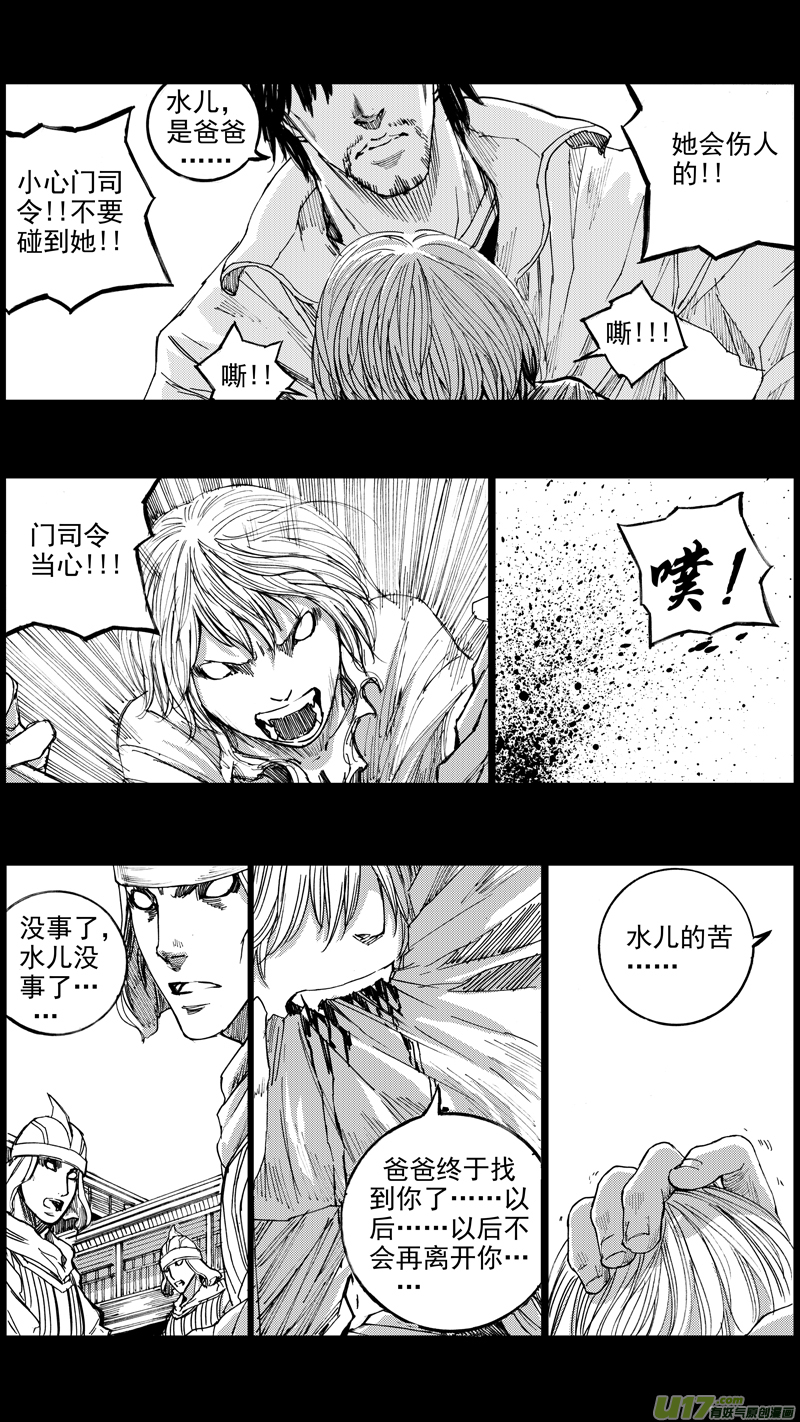 三十五章 曹魔王6