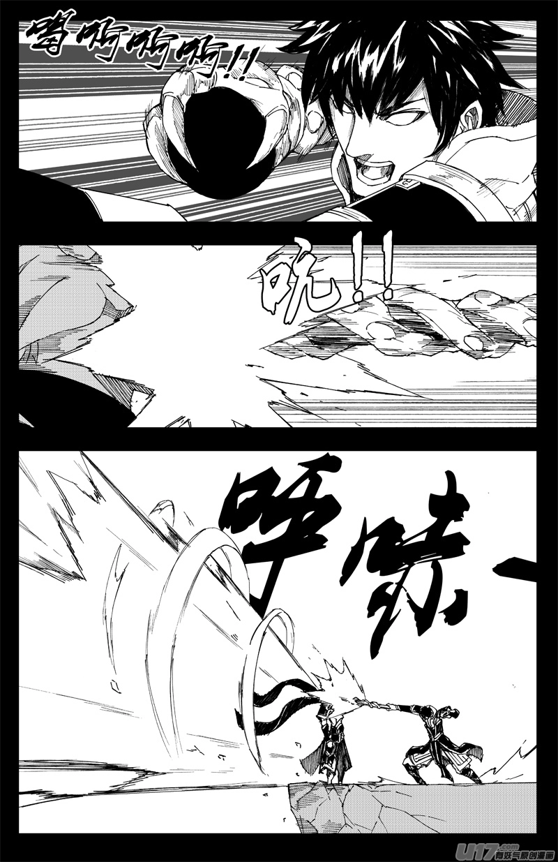 一百四十 笼与兽9
