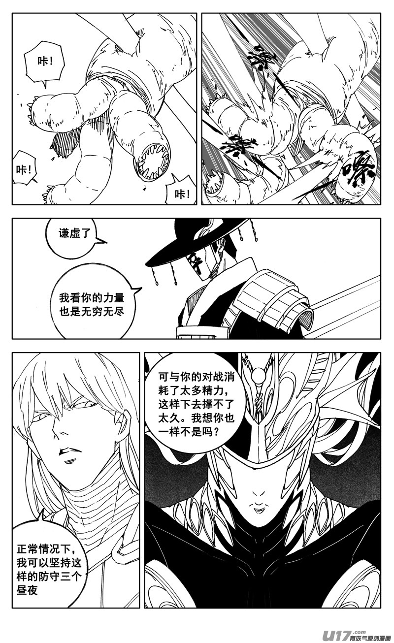二七二 合作5
