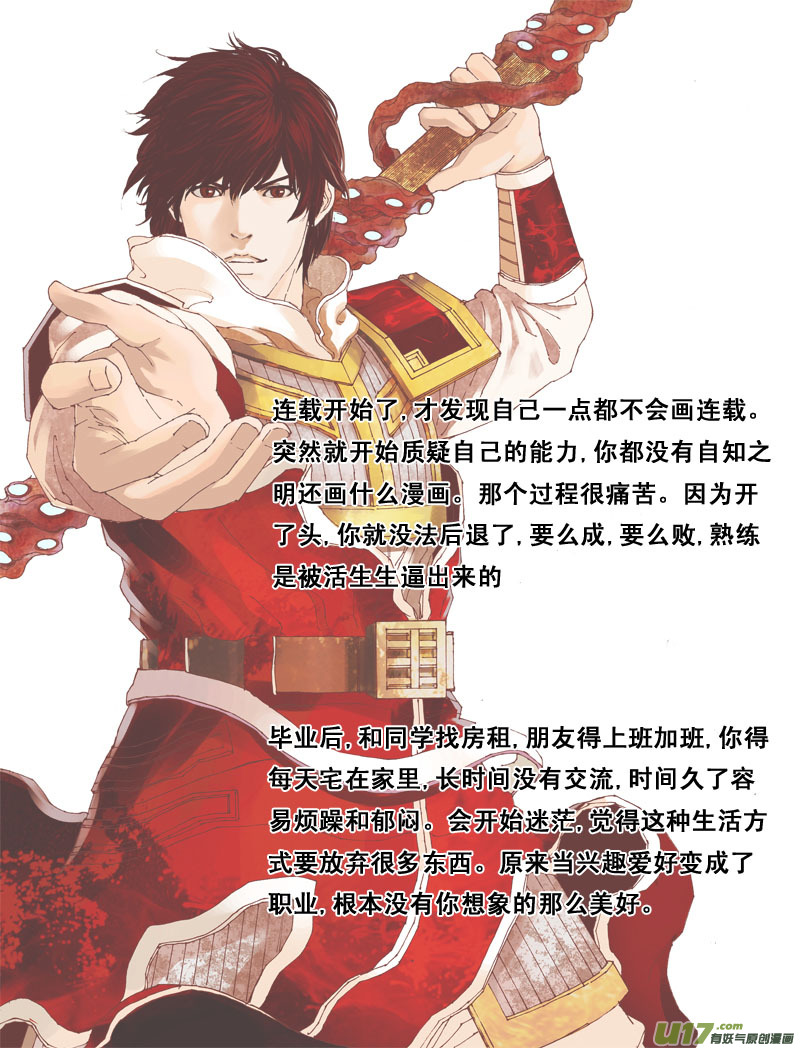 特别篇2