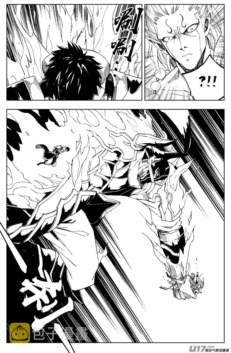 一百八十 魔障6