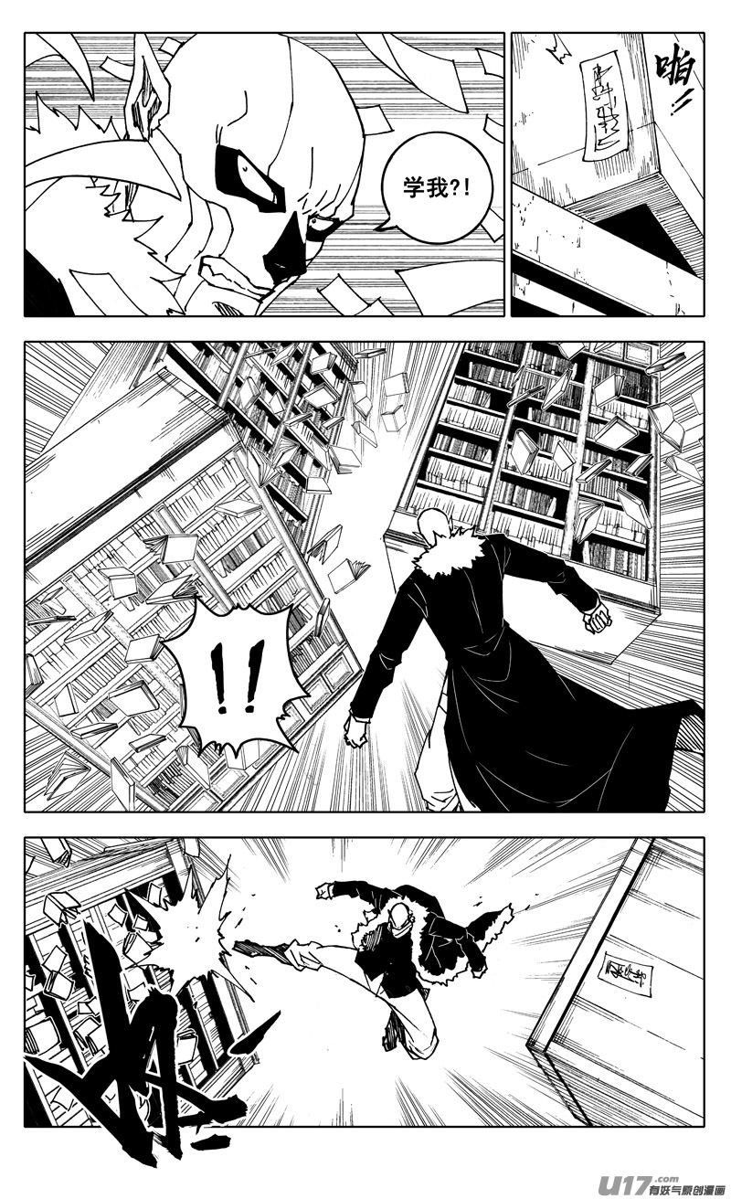 二四七 伯爵5