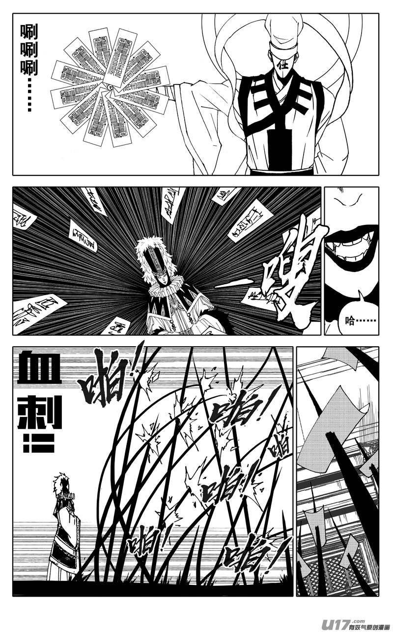 二四七 伯爵15